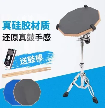 Electronic Drum Pad Silicone Practice Mute Drum Set with Metronome for Beginner Training