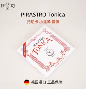 German PIRASTRO New Tonica Violin Strings, Nylon Core Violin Strings