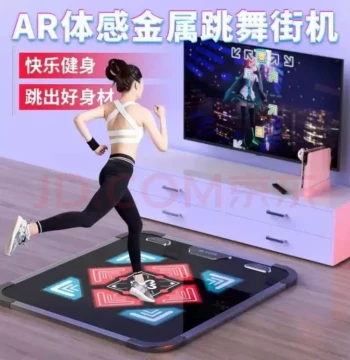 Home Single-Player Dance Mat, Arcade-Style Metal Dance Machine with Motion Sensing, Rechargeable Wireless Running Game for Children