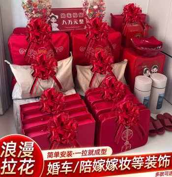 Wedding Dowry Decoration: Red Ribbon Pull Flowers, Double Happiness Characters, Large Bridal Quilt Binding Straps