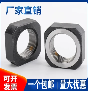 Ball Screw Locking Nut, Radial Anti-Loosening Square Slip-Resistant Nut M12 M15 M20 M25 x 1.0*1.5