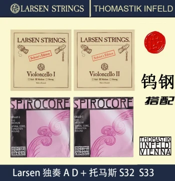 Denmark Larsen Cello Strings A & D, Thomas Solo Series S28, S29, S32, S33