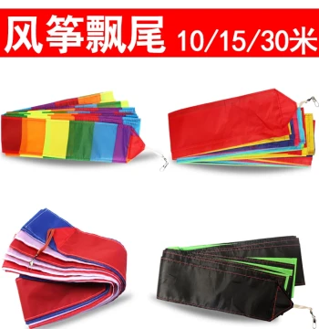 Weifang Kite Streamer Tail, 30m/15m/10m Options, Rainproof Plaid Fabric Kite Tail Ornament