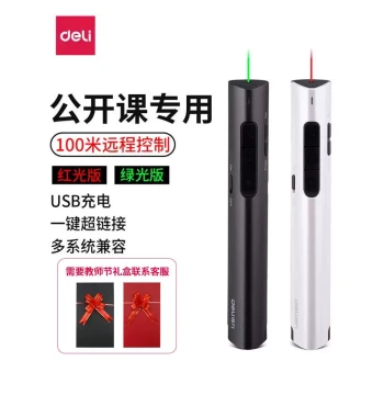 Deli 2801G Rechargeable Laser Presenter Pen, Green Laser Pointer for Teachers, Lectures, Presentations, Projectors, and PPT Remote Control