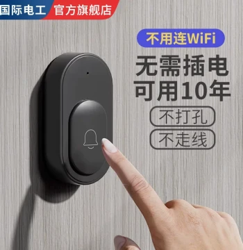 Wireless Doorbell Remote Call Button Extra Long Range