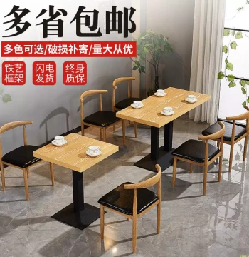 Fast Food Dining Table and Chair Set - Simple Faux Wood Wrought Iron Horn-Back Chairs for Commercial Use