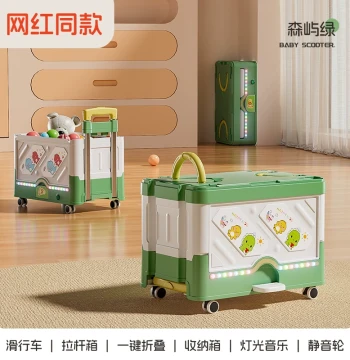 Foldable Suitcase Kids Ride-on Camping Kindergarten Baby Toy Scooter Storage Travel Case