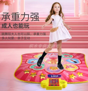 Children's TV-Free Dance Mat, Press-and-Play Stress-Relief Game Machine with Educational Levels and Whac-A-Mode Export Version