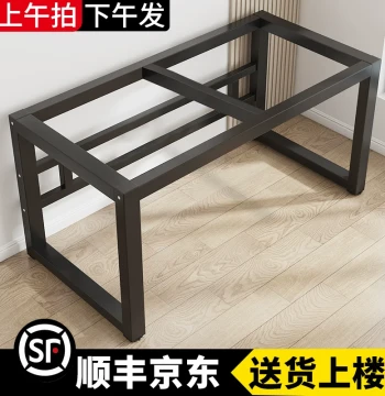 Table Leg Bracket, Coffee Table Feet, Rectangular Iron Base, Desk Load-Bearing Steel Frame, Dining Table Support Stand, Table Legs
