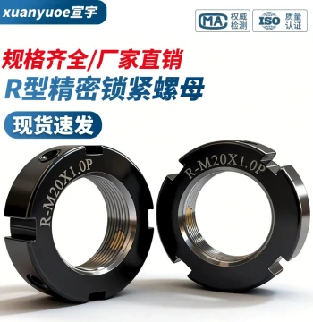Precision R-Type Radial Locking Nut & F-Type Bearing Lead Screw Locking Round Nut - Anti-Loosening for Machine Tools