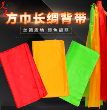 Waist Drum Red Silk Ribbon, Square Dance Accessories, Drumsticks, Colorful Long Silk Scarf, Back Strap, Silk Belt