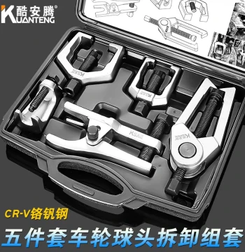 Kuanteng Ball Joint Removal Tool - Auto Ball Joint Extractor for Lower Control Arm and Tie Rod (Export Model)
