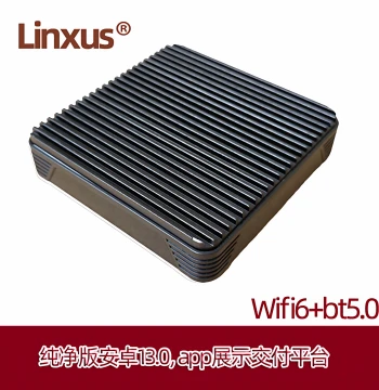 Linxus BC33 Commercial Host - Android 13, WiFi 6, Auto-Boot with Full-Screen Web Display