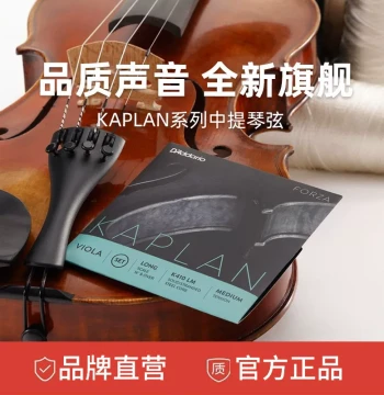 D'Addario Kaplan Amo/Vivo Viola Strings, Long/Medium Scale, Medium Tension KA410