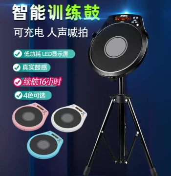 Anoma Smart Electronic Practice Pad, Drum Training Kit, Silent Drum Practice Set, Drum Strike Pad