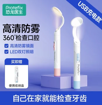 LED Endoscope for Home Use with Light, Anti-Fog Dental Mirror, Dentist Oral Examination Tool, Visible Mirror
