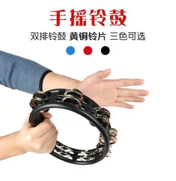 Double-Row Hand Tambourine with ABS and Brass Jingles - Professional Percussion for Sound Therapy, Orff, Dance, and Choirs