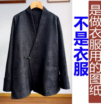 V-Neck Frog Button Shoulder-Sleeve Xiangyun Silk Jacket