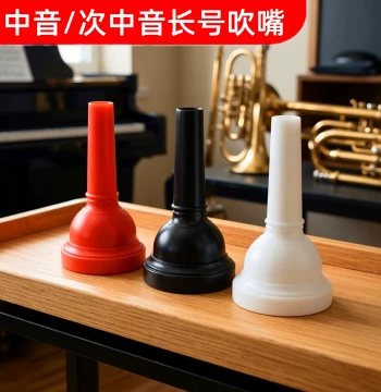 Trombone Mouthpiece, Alto/Tenor ABS Plastic Mouthpiece, Performance Grade Brass Instrument Accessory