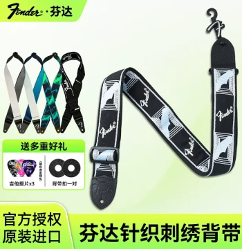 Fender Electric and Acoustic Guitar Strap, Printed Series for Folk and Bass Guitles, Trendy and Fashionable Shoulder Strap