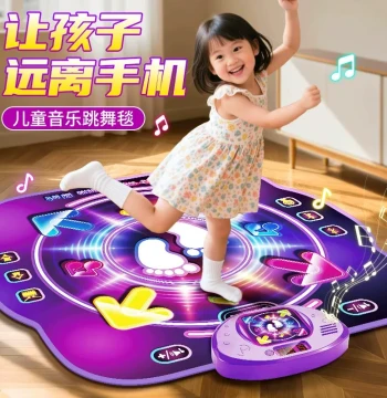 Kids' Dance Mat Home Dance Machine, Girls' Indoor Exercise Electronic Toy, Wireless Music Motion Game Floor Mat