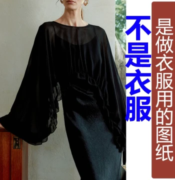 Cheongsam Summer Chiffon Ruffled Pullover Top