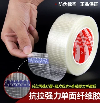 Kite Repair Patch Kit for Giant Kites, Protective Stickers, Pole and Tail Streamer Fixing, Fiber Reinforcement Tape, Waterproof