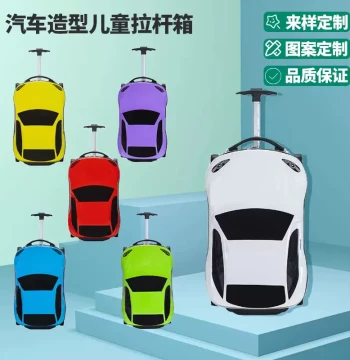 Kids' Luggage for Boys, 18-inch Car-themed Trolley Case, Cartoon Design, Sit-and-Ride Baby Travel Suitcase for Carry-on