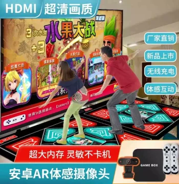 AR Motion-Sensing HD Camera Rechargeable Dance Mat, Odor-Free, Dual-Player Parent-Child Interactive Home Exercise Game