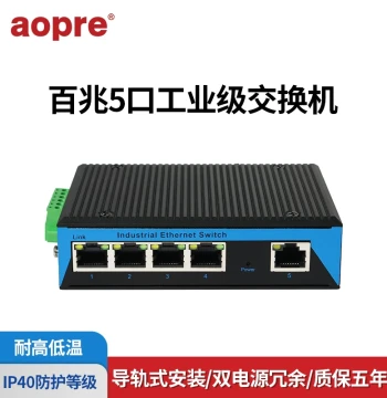 AOPRE T605F Industrial 5-Port Fast Ethernet Switch - DIN Rail Mount, Non-Managed Hub for Network Monitoring