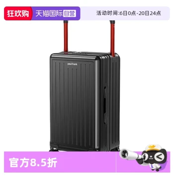 [Self-Operated] Paul Frank Durable Wide Handle Suitcase Women's 20-Inch Carry-On Student Large Capacity 24-Inch Travel Luggage