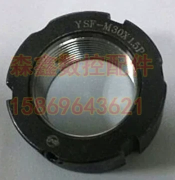 Taiwan YINSH CNC Machine Tool Lead Screw/Spindle Thread Locking Nut YSF-M30x1.5p / Precision Round Nut