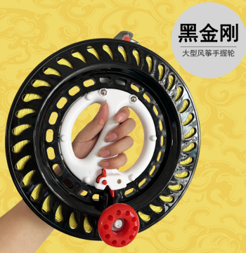 New Kite Line Reel with Anti-Reverse Self-Lock, Premium Adult Bearing Spool, Kids' Handheld Fishing Reel for Bighead Carp