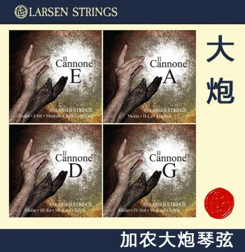 Denmark Larsen Il Cannone Violin Strings Paganini Cannon