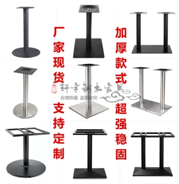 Custom Bar Counter Legs, Dining Table Legs, Marble Table Feet, Cast Iron Gold-Plated Brackets, Stainless Steel Round Base, Table Leg Promotion