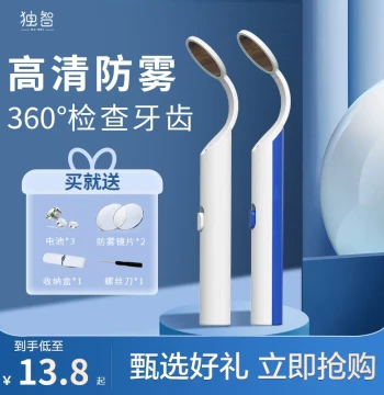 LED Anti-Fog Dental Mouth Mirror with Light - HD Intraoral Camera for Dentists and Home Use