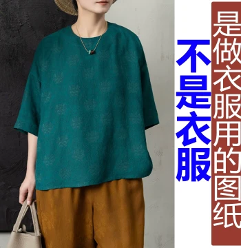 Women's Blouse Summer Vintage Loose Drop-Shoulder Xiangyun Silk