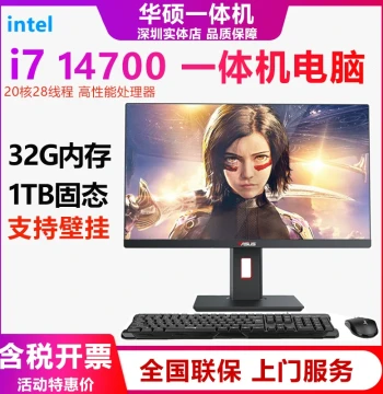 ASUS 27-Inch All-in-One PC, Intel Core i7-14700 or 14th Gen i5, Branded Desktop Computer for Home and Office