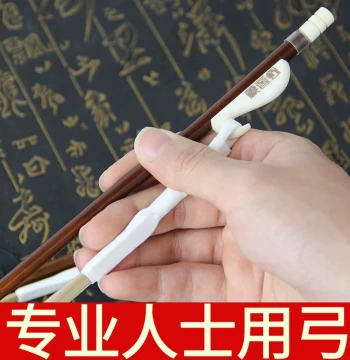 Songyinfang Premium Erhu Bow - Professional Grade with White Stallion Horsehair, Factory Direct Authentic