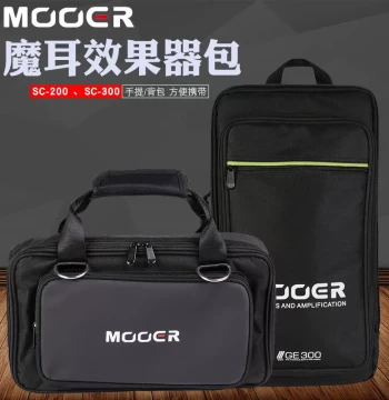 MOOER Stomplate PB-10 Pedal Bag & PB-05 Flight Case with Fixed Track Board for Effects Pedals