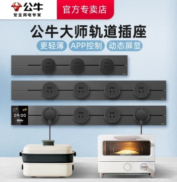 Power Strip with Display for Kitchen and Sideboards