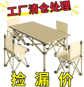 Portable Outdoor Folding Table and Chair Set - Egg Roll Table for Picnics, Camping, BBQ, and Street Vending