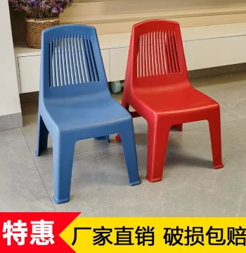 Thickened Plastic BBQ Chair with Backrest, Stackable Home Use Children's Stool for Restaurants and Production