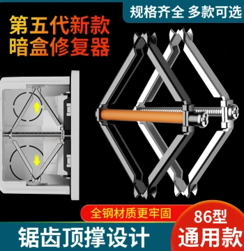 Junction Box Repair Tool Type 86 Universal Concealed Fixer Clip