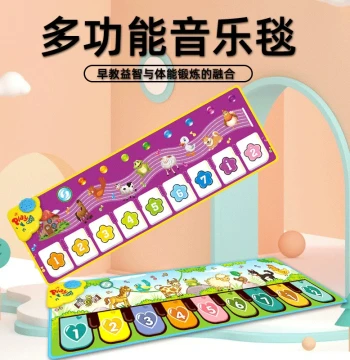 2024 New Kids Educational Toy Piano Mat, Game Blanket, Music Mat, Baby Crawling Foot Piano Dance Mat