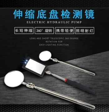 Kaituo Chassis Inspection Mirror, Extendable Inspection Mirror, Foldable Inspection Mirror, Small Round Mirror, Reflective Mirror, Model 121913