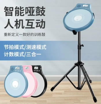 10-inch Electronic Practice Drum Set Smart Silent Drum Pad with Metronome Beginner Training Kit
