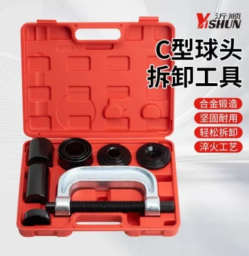 Ball Joint Puller for Automotive Lower Control Arm Removal, C-Type Cross Axle Disassembly Tool, Suspension Ball Joint Extractor