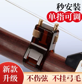 Upgraded Erhu Fine Tuner with Side Wheel - Easy One-Finger Adjustment, String-Safe Professional New Style Tailpiece