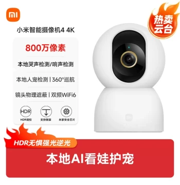 Smart Camera 360° Panoramic with Remote Mobile Access